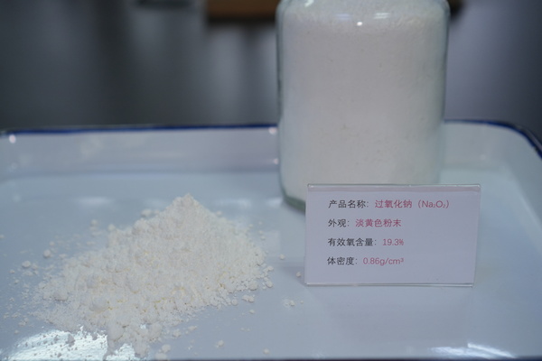 过氧化钠淡白色.jpg