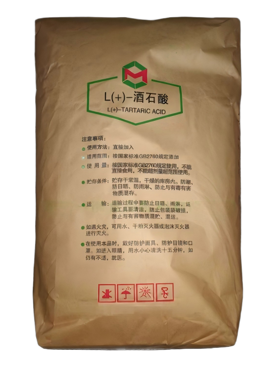 酒石酸